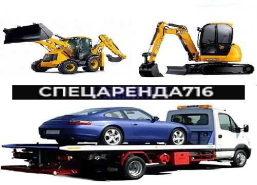 +79872150220 звонок из Спецаренда716