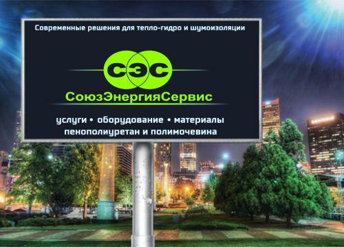+79872151315 звонок из СоюзЭнергияСервис