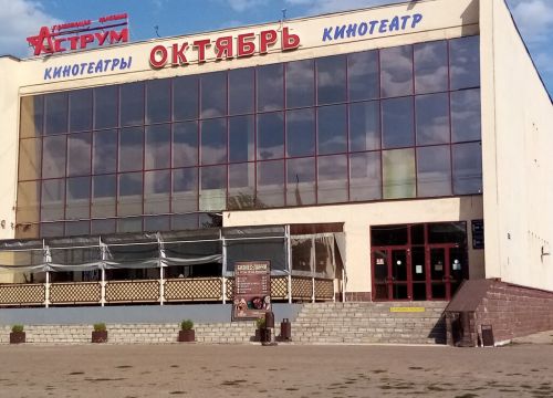 +79872426450 звонок из Талер