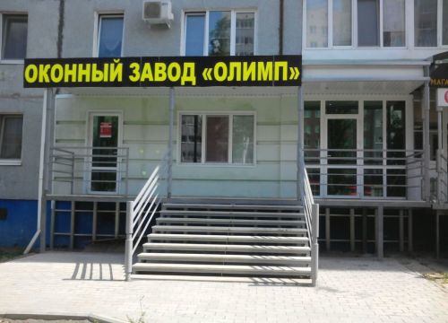 +79872440707 звонок из Гранд