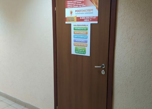 +79872783212 звонок из Диплом-Челны