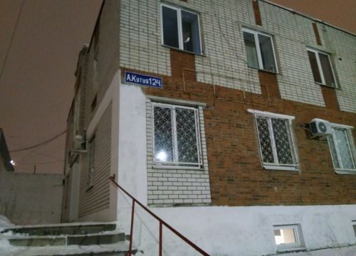 +79872943295 звонок из Вескол