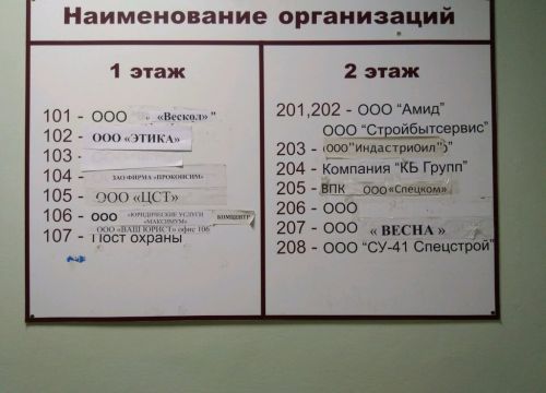 +79872943295 звонок из Вескол