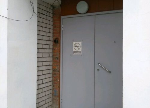 +79872943295 звонок из Вескол