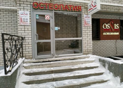 +79872960019 звонок из Оссис