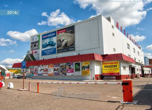 +79872960269 звонок из Химтрасттрейдинг