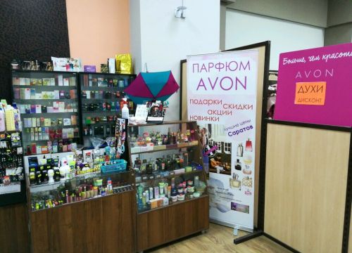 +79873094019 звонок из Avon