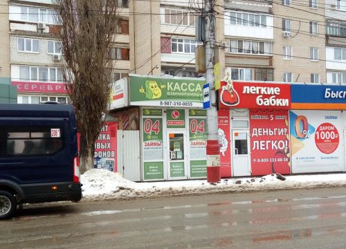 +79873100055 звонок из Касса Взаимопомощи