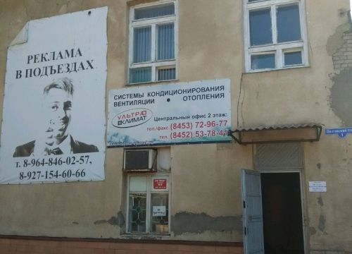 +79873161449 звонок из Никас
