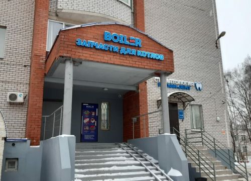 +79874011418 звонок из Бойлер