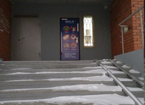 +79874011418 звонок из Бойлер