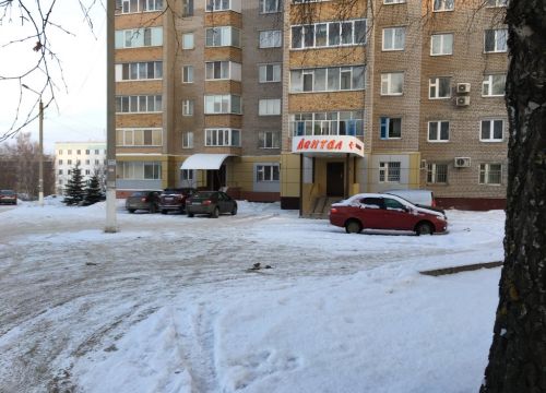 +79874030303 звонок из Дентал