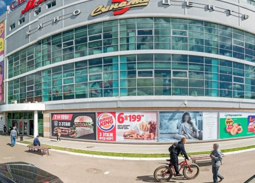 +79874031898 звонок из Ice Bar