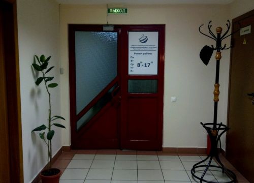 +79874222880 звонок из Межрегиональный центр аттестации Транспортная Безопасность