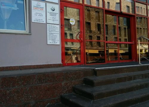 +79874222880 звонок из Межрегиональный центр аттестации Транспортная Безопасность