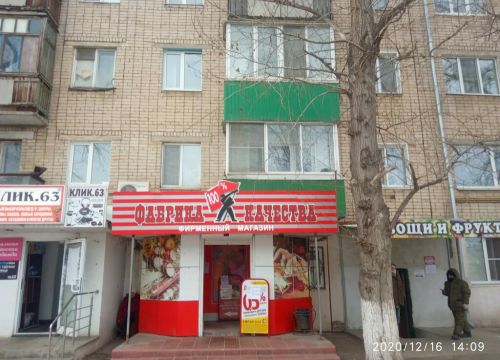 +79874473531 звонок из Центрофинанс