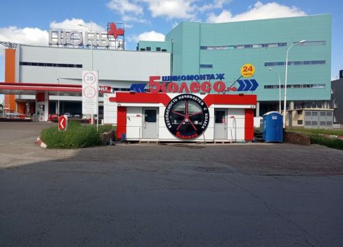 +79874912039 звонок из 5 Колесо