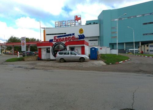 +79874912039 звонок из 5 Колесо