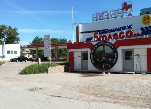 +79874912039 звонок из 5 Колесо