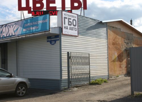 +79875021665 звонок из ЭкспертГБО