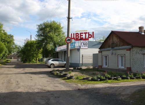 +79875021665 звонок из ЭкспертГБО