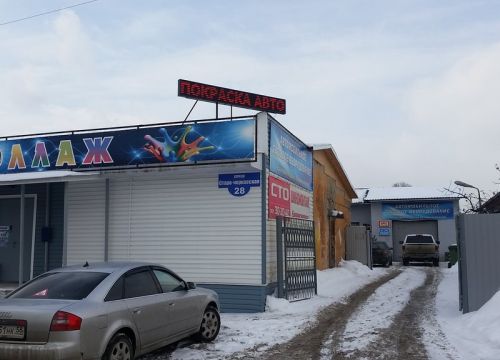 +79875021665 звонок из ЭкспертГБО