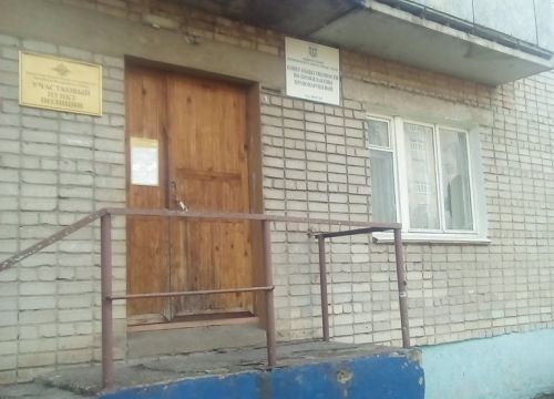 +79875132440 звонок из Участковый пункт полиции