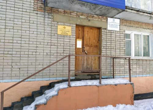 +79875132440 звонок из Участковый пункт полиции