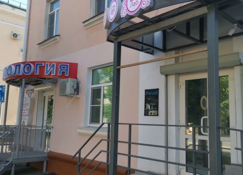 +79875211970 звонок из Bblab