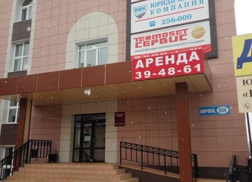 +79875212069 звонок из Альфа Сервис