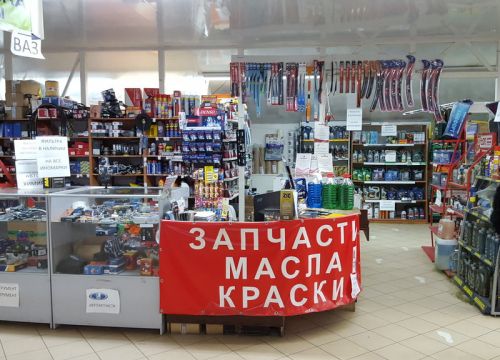 +79875227696 звонок из Автоцвет58