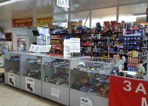 +79875227696 звонок из Автоцвет58