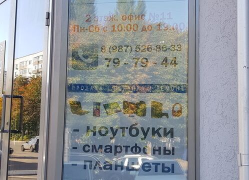 +79875268633 звонок из Techno-like.ru