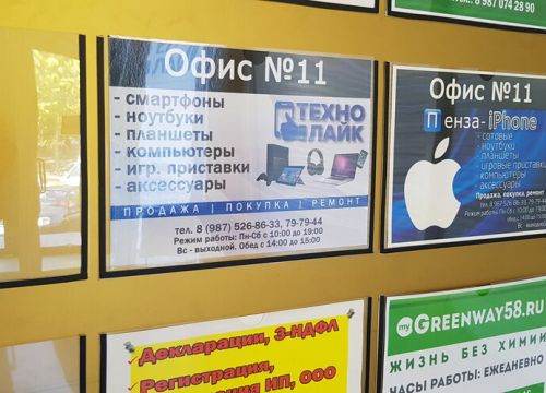 +79875268633 звонок из Techno-like.ru