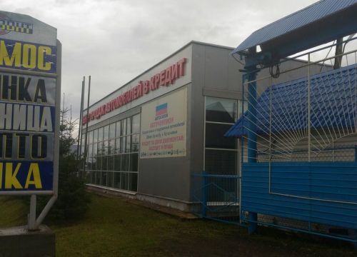 +79875422981 звонок из Автосалон Авточемпион