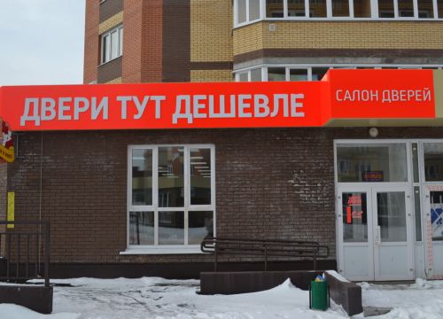 +79875795600 звонок из Двери тут дешевле