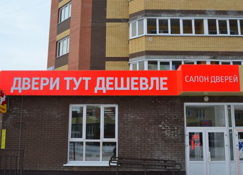 +79875795600 звонок из Двери тут дешевле