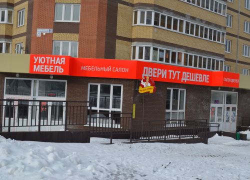 +79875795600 звонок из Двери тут дешевле