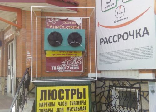 +79876020878 звонок из Ламбрекен