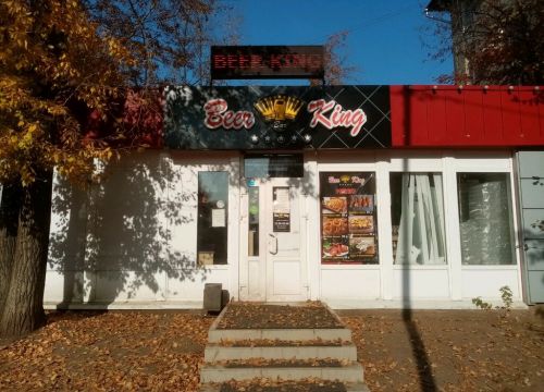 +79876145587 звонок из Beer King