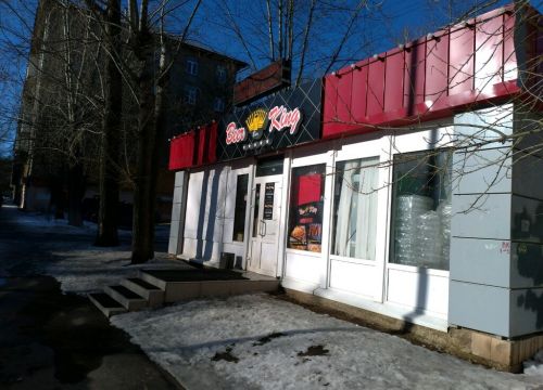 +79876145587 звонок из Beer King