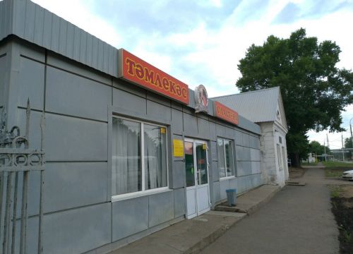 +79876192735 звонок из Сластена