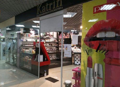 +79876357530 звонок из Катрин