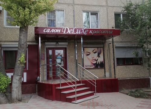 +79876582009 звонок из De Luxe