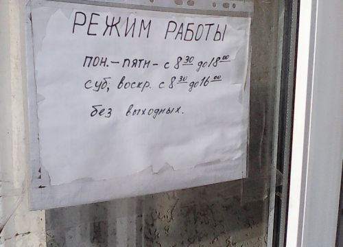 +79876582674 звонок из Мастер сантехник