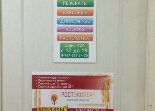 +79876663470 звонок из Диплом-Чебоксары