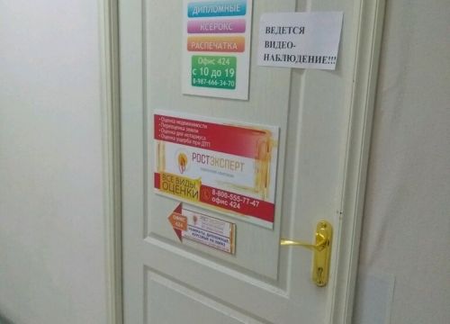+79876663470 звонок из Диплом-Чебоксары
