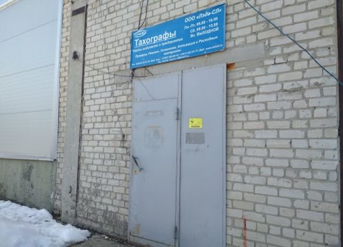 +79876850818 звонок из Лэда СЛ