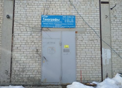 +79876850818 звонок из Лэда СЛ