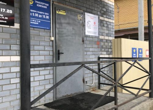 +79877061129 звонок из 555